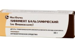 Мазь Вишневского при химических ожогах