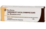 Что делать если получили химический ожог